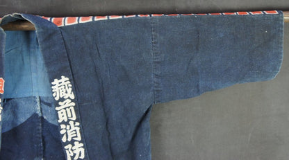 Rural fireman Kimono 1800