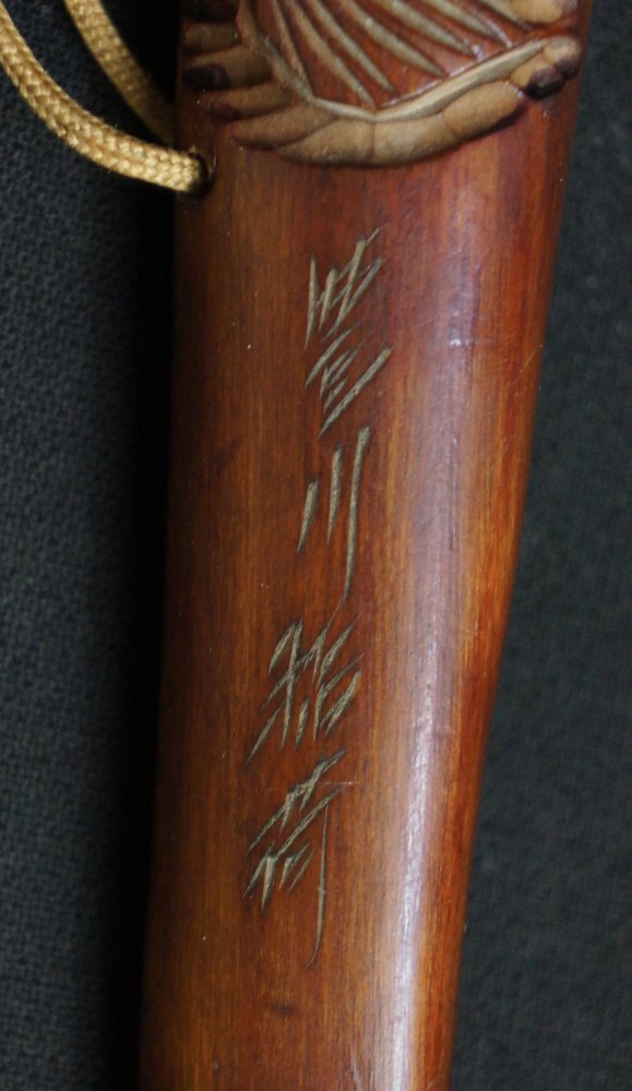 Hannya Kiseru Netsuke 1950