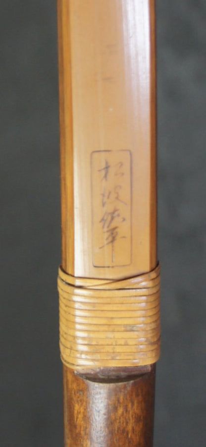 Kyudo Matsunami bow 1900