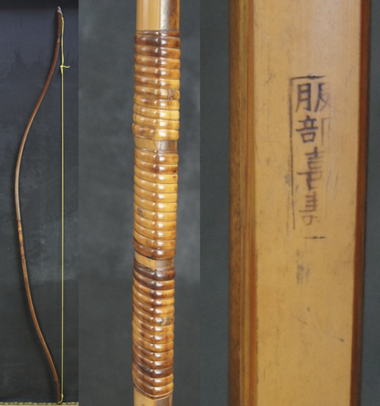 Kijyu bow 1900